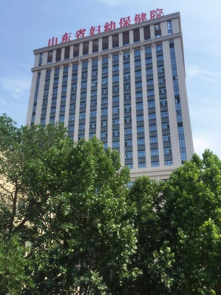 山東省婦幼保健院業(yè)務(wù)綜合樓啟用 開放床位317張