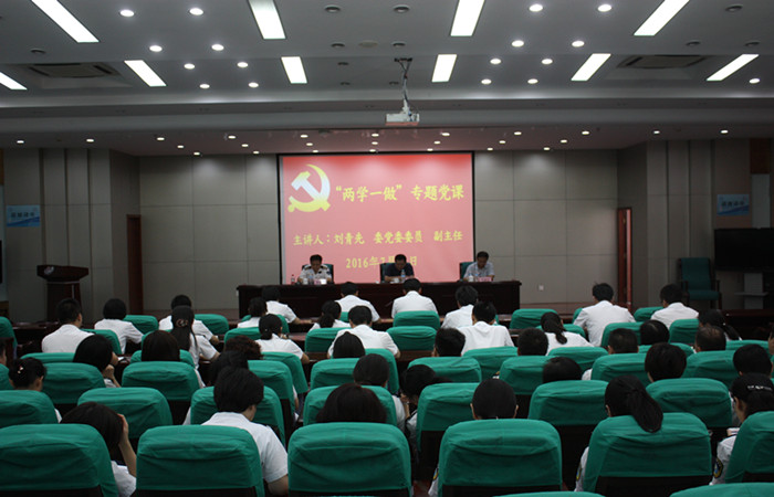 濟(jì)南市衛(wèi)計(jì)委領(lǐng)導(dǎo)到市衛(wèi)生監(jiān)督所作“兩學(xué)一做”學(xué)習(xí)教育專題黨課