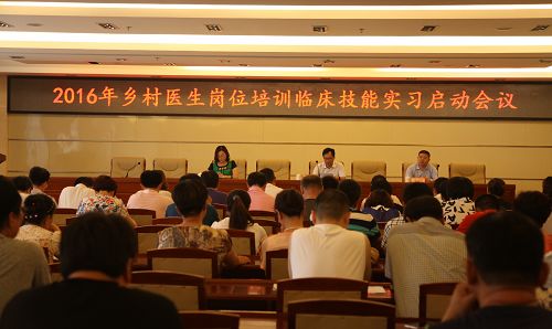 膠州市鄉(xiāng)村醫(yī)生崗位培訓(xùn)臨床技能實(shí)習(xí)工作全面啟動(dòng)