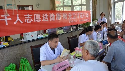  7月24日上午，膠州市陽光衛(wèi)計(jì)“中云藍(lán)天”志愿服務(wù)分隊(duì)在七公司居委會開展了“千名志愿者送健康，陽光衛(wèi)計(jì)在行動”中云分會場義診活動。