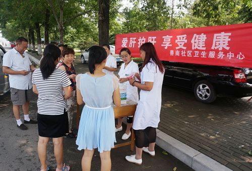 山東滕州：善南社區(qū)衛(wèi)生服務(wù)中心開展“世界肝炎日”愛心活動