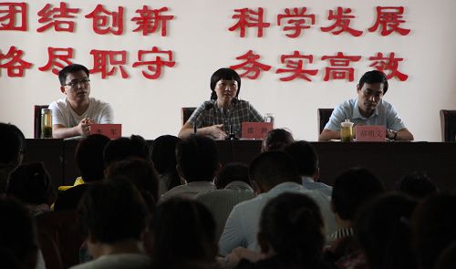 為了貫徹落實(shí)山東省計(jì)劃生育電視會議精神，提高婦女健康水平，7月29日，滕州市東郭鎮(zhèn)2016年度第二次衛(wèi)生計(jì)生送健康服務(wù)活動暨專職主任培訓(xùn)會議在東郭中心衛(wèi)生院四樓會議室召開。參加會議人員有鎮(zhèn)、計(jì)生辦、衛(wèi)生院負(fù)責(zé)人和各村專職主任及鄉(xiāng)醫(yī)。