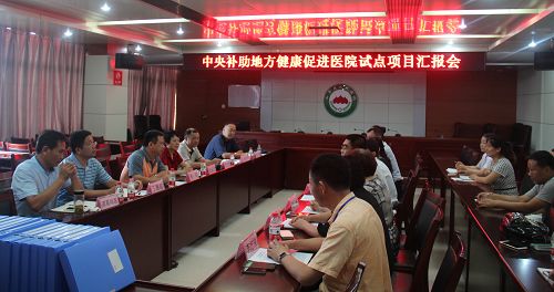 7月29日，省評估小組在棗莊市衛(wèi)計委工作人員的陪同下，對棗莊市山亭區(qū)人民醫(yī)院健康促進醫(yī)院創(chuàng)建工作進行評估驗收，山亭區(qū)人民醫(yī)院院長王道峰、院領導班子成員和各相關科室負責同志陪同。