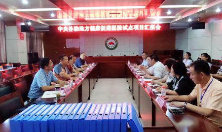 山亭區(qū)疾控中心  健康促進(jìn)醫(yī)院工作