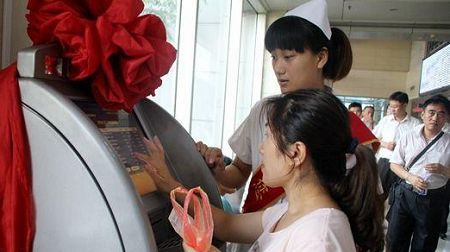 菏澤市立醫(yī)院銀醫(yī)通項(xiàng)目啟動(dòng)