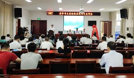 菏澤市立醫(yī)院銀醫(yī)通項(xiàng)目