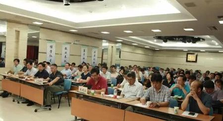 山東省腫瘤醫(yī)院 半年工作總結(jié)會(huì)議