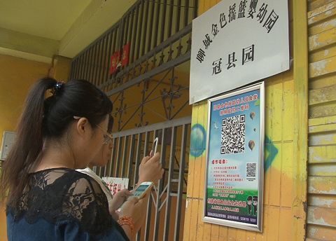 山東冠縣推“可視化后廚” 食品安全監(jiān)管有了千里眼