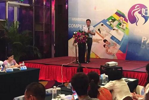 濰坊醫(yī)學(xué)院附屬醫(yī)院麻醉科王德偉榮獲 “諾揚(yáng)杯”中青年麻醉醫(yī)師婦產(chǎn)手術(shù)病例演講比賽北中國半決賽二等獎(jiǎng)