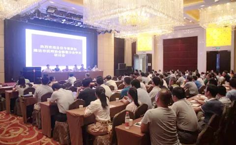 濰坊市中醫(yī)院成功舉辦濰坊市醫(yī)師協(xié)會影像醫(yī)師分會一屆二次學(xué)術(shù)研討會