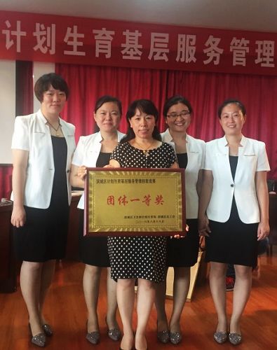 濱州市濱城區(qū)舉辦計劃生育管理服務技能競賽