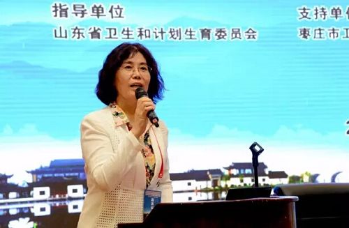 山東省第七次全科醫(yī)學(xué)學(xué)術(shù)會(huì)議在棗莊開(kāi)幕