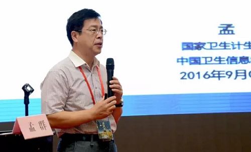 山東省第七次全科醫(yī)學(xué)學(xué)術(shù)會(huì)議在棗莊開(kāi)幕