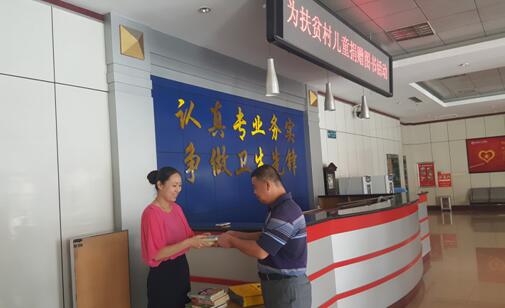 扶貧幫困獻(xiàn)愛(ài)心 淄博市中心血站為扶貧村兒童捐贈(zèng)圖書(shū)