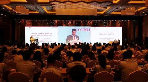 青島現(xiàn)代醫(yī)院改革與管理國際高峰論壇在市立醫(yī)院舉辦