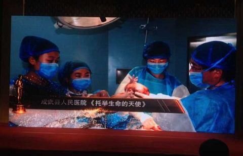 成武縣人民醫(yī)院榮獲2016年全省醫(yī)院文化建設兩項二等獎