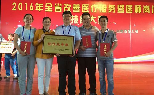我院在2016年全省改善醫(yī)療服務(wù)行動(dòng)暨醫(yī)師崗位技能大賽中取得佳績(jī)