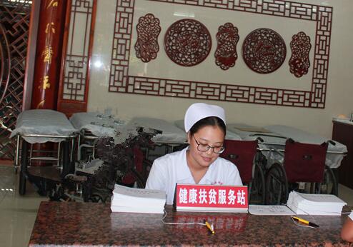 平邑縣中醫(yī)醫(yī)院健康扶貧便民惠民門(mén)診啟動(dòng)