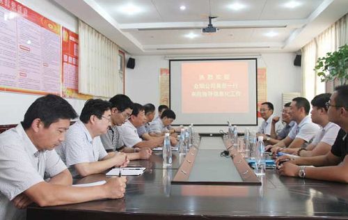 邀請(qǐng)山東眾陽(yáng)軟件公司