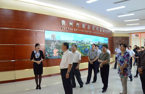 德州市衛(wèi)生計生委組織黨員干部參觀市廉政教育基地
