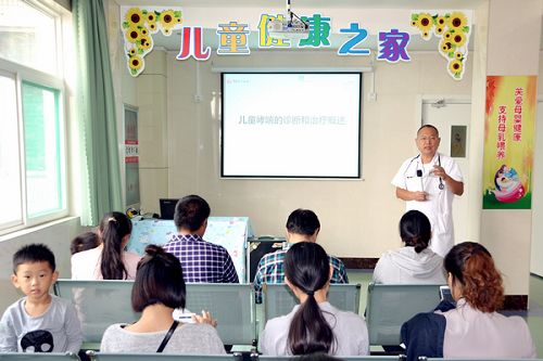 如何防治兒童哮喘？張店區(qū)人民醫(yī)院舉辦兒童哮喘公益講堂