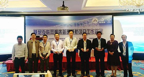 近日，由中華預防醫(yī)學會主辦的全國基層互聯(lián)網慢病管理領航項目工作會議在北京召開。臨朐縣人民醫(yī)院作為全國首批實施基層互聯(lián)網慢病管理領航項目的縣級醫(yī)院之一在會上作了交流發(fā)言，介紹了臨朐縣域慢病管理體系規(guī)劃以及領航項目進展情況，并與全國其他4家縣級醫(yī)院共同被中華預防醫(yī)學會授予“基層互聯(lián)網慢病管理領航項目試點醫(yī)院”。