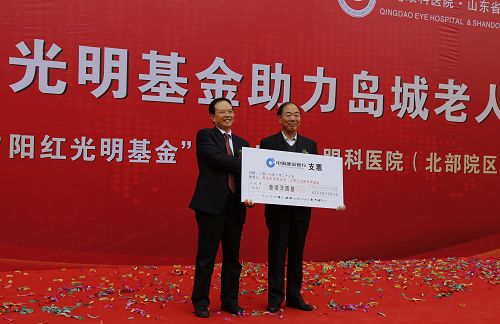 青島眼科醫(yī)院北部院區(qū)正式啟用 烏鎮(zhèn)互聯(lián)網(wǎng)醫(yī)院眼科會診中心同步啟動