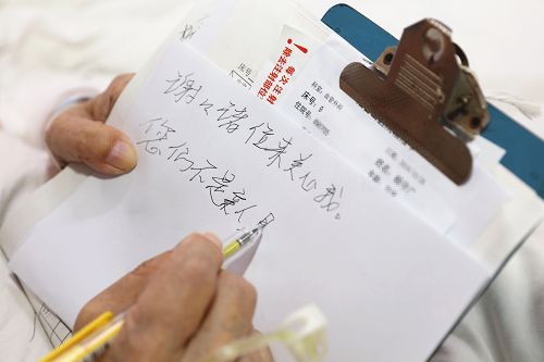 煙臺：護(hù)士長收到特殊感謝信 歪歪扭扭幾行字感動醫(yī)護(hù)人員
