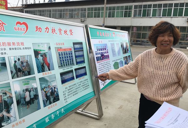 山東蘭陵：健康中國建設進程中的基層樣板