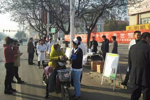 安丘市組織開展2016年世界艾滋病日宣傳活動