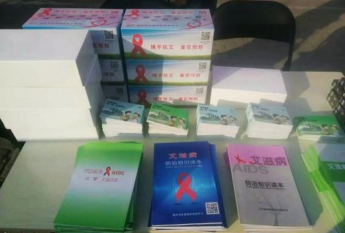 安丘市組織開展2016年世界艾滋病日宣傳活動