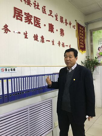 曲阜市居家醫(yī)·康·養(yǎng)