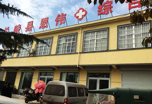 蘭陵老中醫(yī)周元金：看病這件事，一輩子只能對(duì)不能錯(cuò)