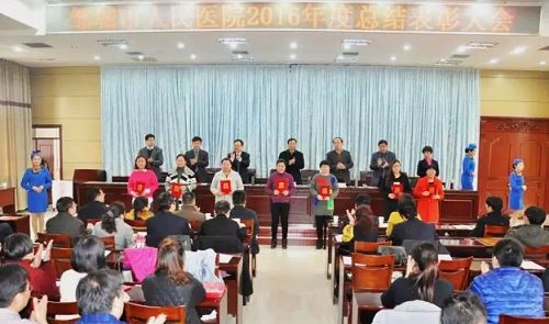 鄒城市政府副市長(zhǎng)趙洪新、市衛(wèi)計(jì)局局長(zhǎng)梁超出席會(huì)議并講話