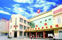 濟(jì)寧市中西醫(yī)結(jié)合醫(yī)院