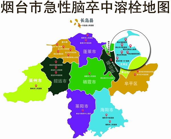 煙臺(tái)市推出急性腦卒中 “溶栓地圖” 首批27家醫(yī)院加入