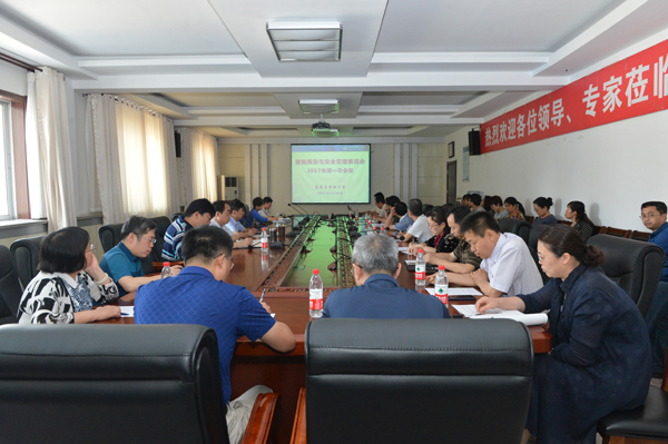 濱州醫(yī)學(xué)院附屬醫(yī)院