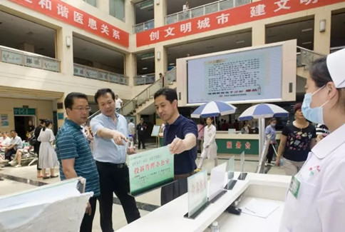 德州市人民醫(yī)院