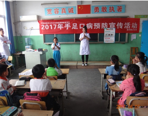 膠西鎮(zhèn)衛(wèi)生院多舉措落實(shí)手足口防控工作