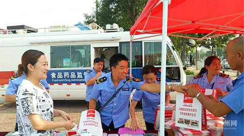 山東衛(wèi)生新聞網(wǎng)