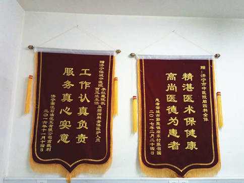 濟(jì)寧市中西醫(yī)結(jié)合醫(yī)院腦病科四區(qū)護(hù)理團(tuán)隊(duì)