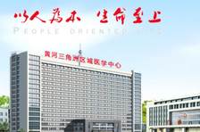 濱州醫(yī)學(xué)院附屬醫(yī)院