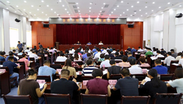 濱州市計劃生育工作推進會議成功召開