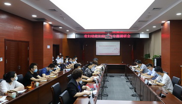 山東省衛(wèi)健委領(lǐng)導(dǎo)到滕州市婦幼保健院調(diào)研產(chǎn)前篩查和產(chǎn)前診斷工作 