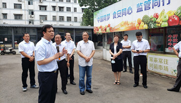 棗莊市省級(jí)食品安全市區(qū)創(chuàng)建現(xiàn)場觀摩推進(jìn)會(huì)議暨市食安委全體成員會(huì)議召開