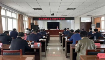 繃緊防控弦！東港區(qū)組織開展疫情應(yīng)急處置專題培訓(xùn)