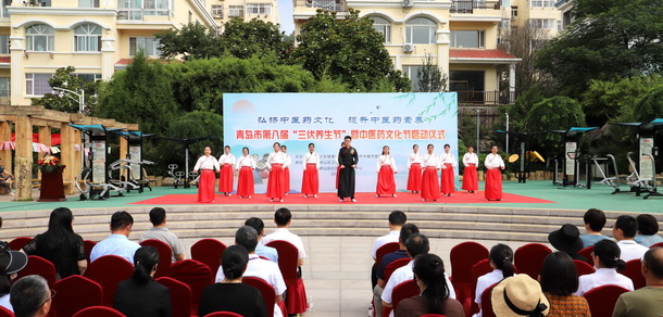 青島市第八屆“三伏養(yǎng)生節(jié)”暨中醫(yī)藥文化節(jié)來了！