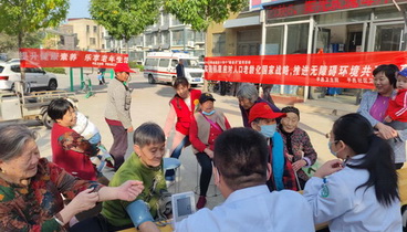 平邑衛(wèi)生院開展“九九重陽節(jié)”送健康義診活動