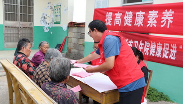 平邑縣銅石鎮(zhèn)衛(wèi)生院開展“提升健康素養(yǎng)，樂享老年生活”健康科普活動