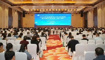 2024年山東全省基本公共衛(wèi)生服務(wù)能力提升培訓(xùn)班（第二期）在濰坊市舉辦